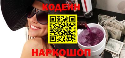 кристаллы Ливны