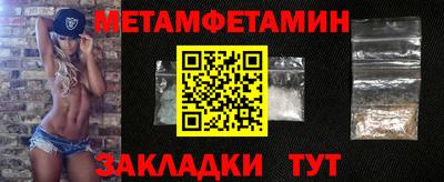 кристаллы Ливны