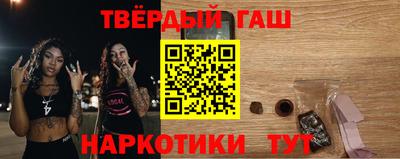 кристаллы Ливны