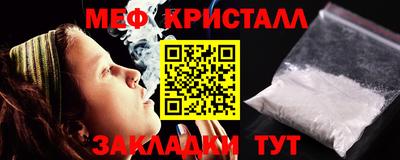 бутират Лесосибирск