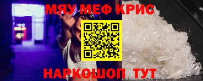 бутират Лесосибирск