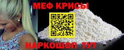 бутират Лесосибирск
