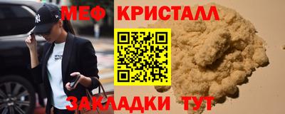 кристаллы Ливны
