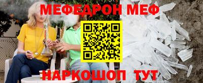 кристаллы Ливны