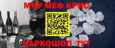 кристаллы Ливны