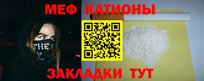 кристаллы Ливны