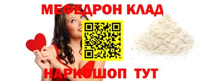 бутират Лесосибирск