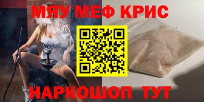 кристаллы Ливны