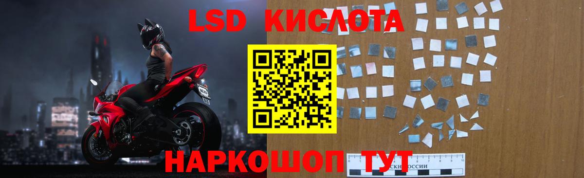 Дятьково  Лсд 25 экстази кислота  Вход с VPN 