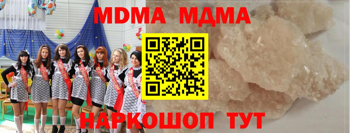 Alpha PVP СОЛЬ кристаллы  Cocaine  Магазин наркотиков  Меф МЯУ МЯУ   Дятьково  Вход с VPN  Codein  ГАШ  ГАШИШ 