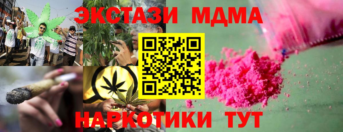 MDMA молли Дятьково
