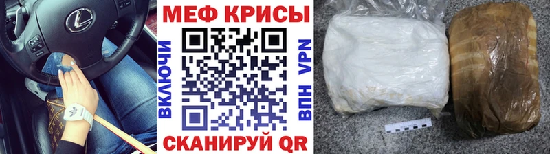 Мефедрон мука Дятьково