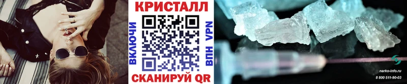 МЕТАМФЕТАМИН мет  где можно купить наркотик  Дятьково 