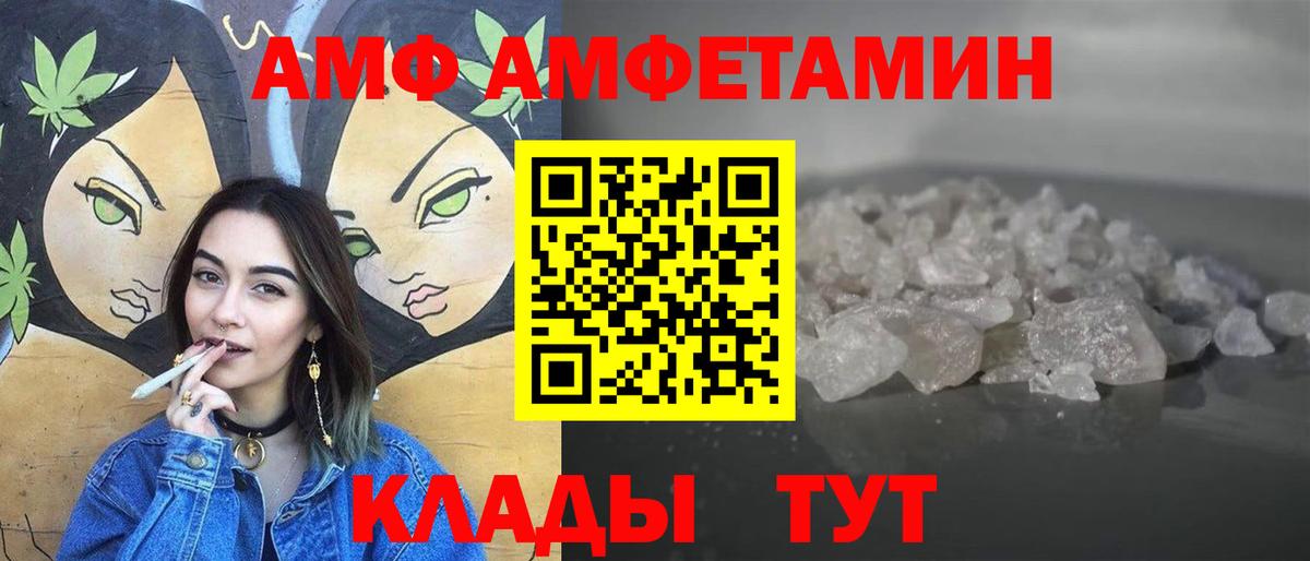 Метамфетамин Декстрометамфетамин 99.9%  Вход с VPN  Дятьково 