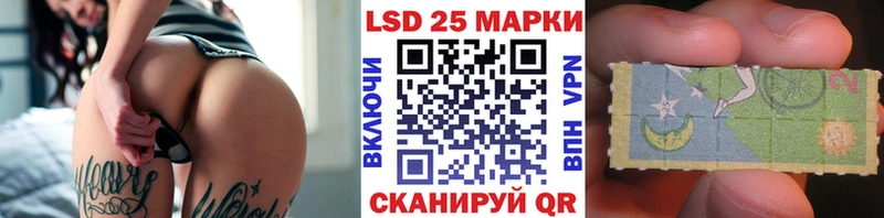 купить цена Дятьково Наркотические марки 1,8мг