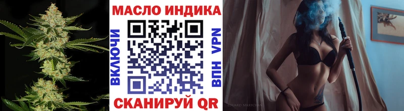 где купить наркоту  Дятьково  Дистиллят ТГК THC oil 