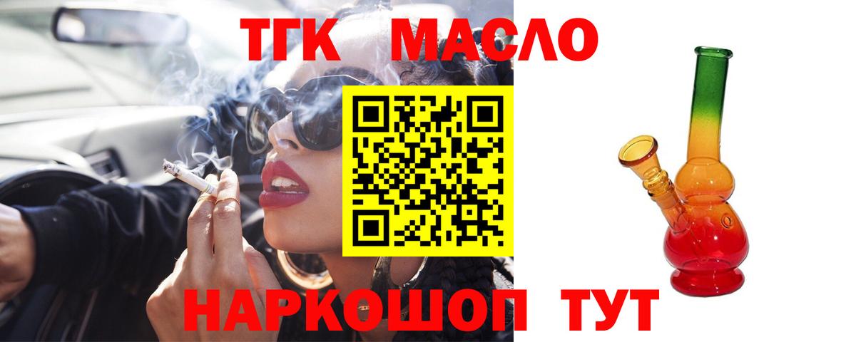 МДМА Дятьково