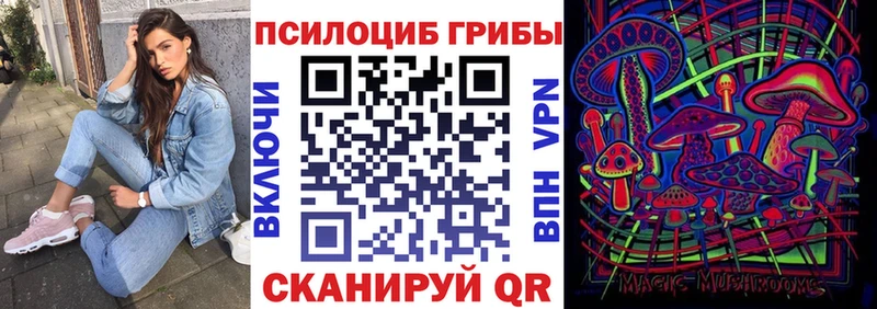 Псилоцибиновые грибы прущие грибы  МЕГА ONION  Дятьково 