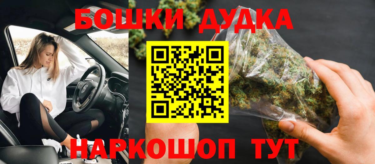 Бошки марихуана LSD WEED Дятьково
