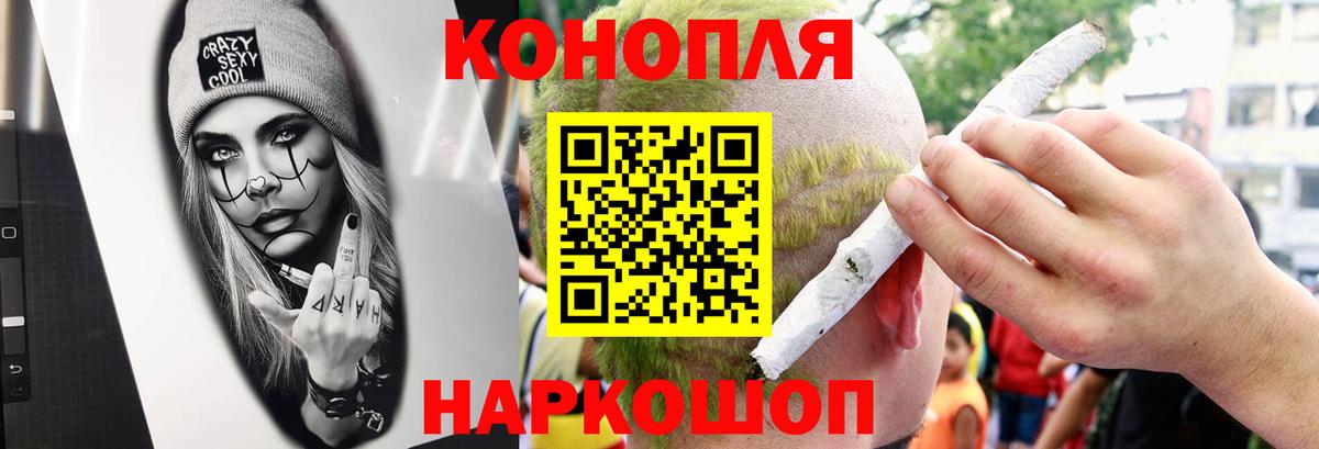 Марихуана OG Kush  Вход с VPN  Дятьково  Конопля LSD WEED 